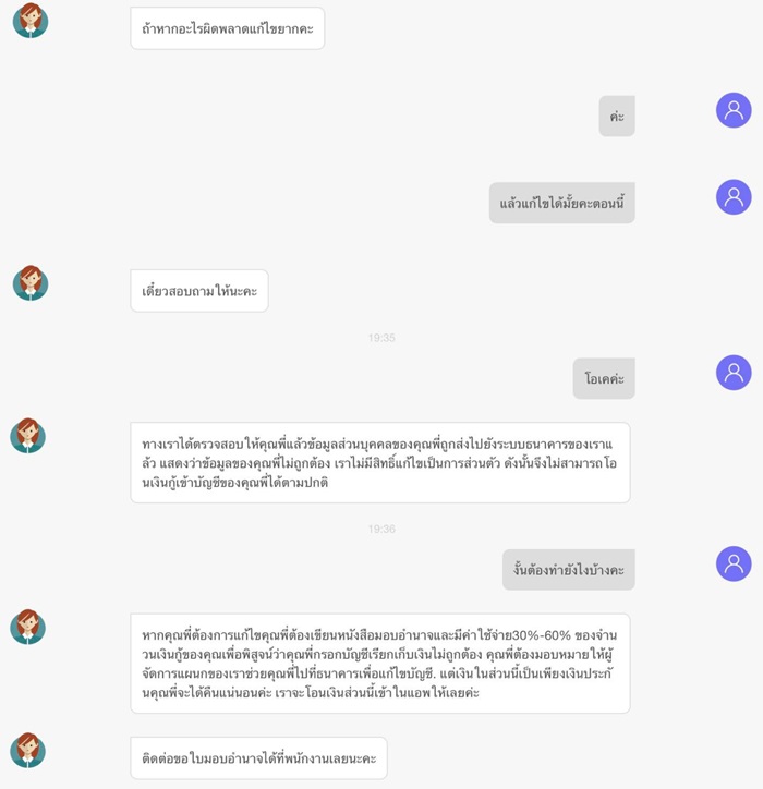 กู้เงินออนไลน์ กู้เงินออนไลน์