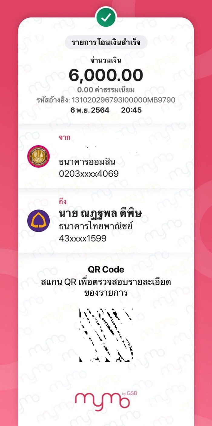 กู้เงินออนไลน์ กู้เงินออนไลน์
