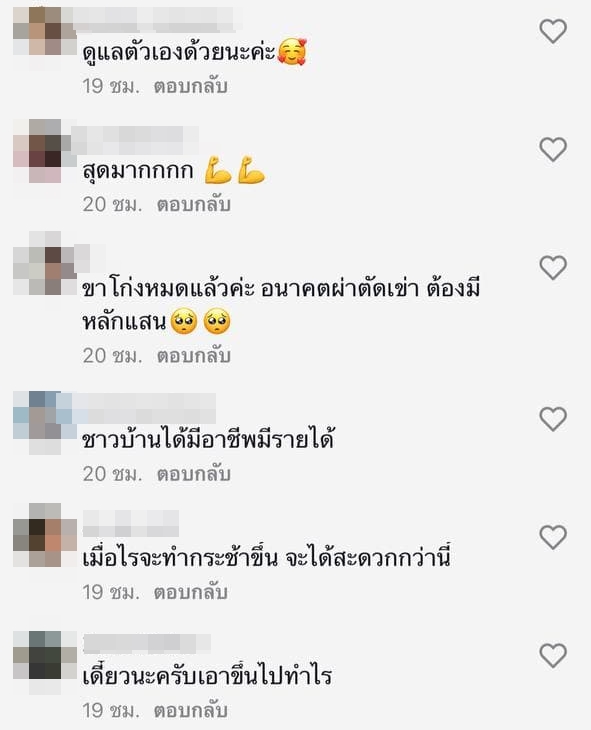แบกตู้เย็นขึ้นภูกระดึง แบกตู้เย็นขึ้นภูกระดึง