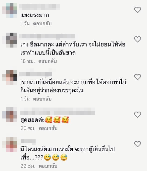แบกตู้เย็นขึ้นภูกระดึง แบกตู้เย็นขึ้นภูกระดึง