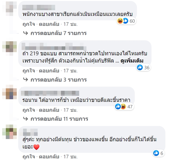 สุกี้ตี๋น้อย สุกี้ตี๋น้อย