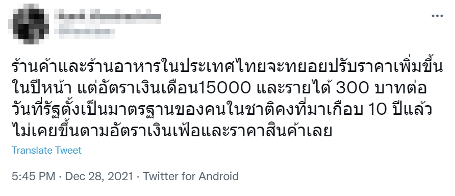 สุกี้ตี๋น้อย สุกี้ตี๋น้อย