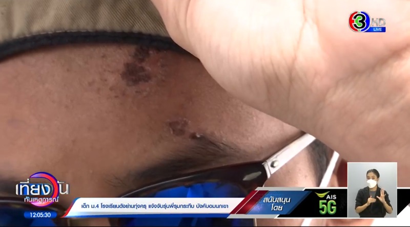 รับน้องโหด รับน้องโหด