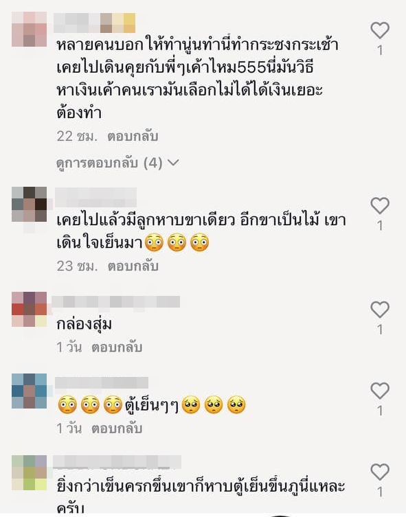 แบกตู้เย็นขึ้นภูกระดึง แบกตู้เย็นขึ้นภูกระดึง