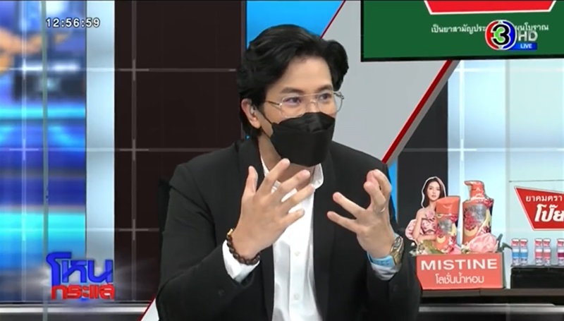 โหนกระแส โหนกระแส