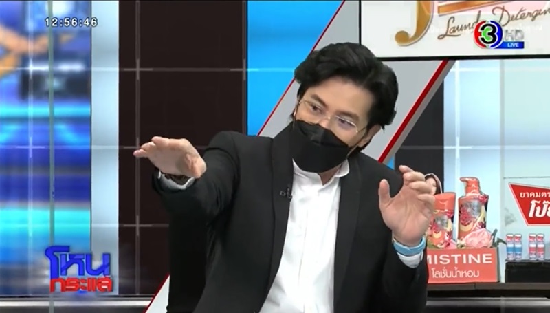 โหนกระแส โหนกระแส