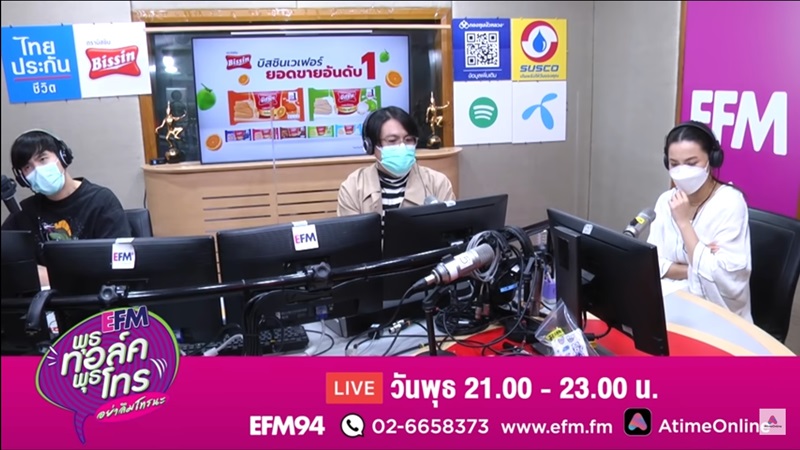 พุธทอล์คพุธโทร พุธทอล์คพุธโทร