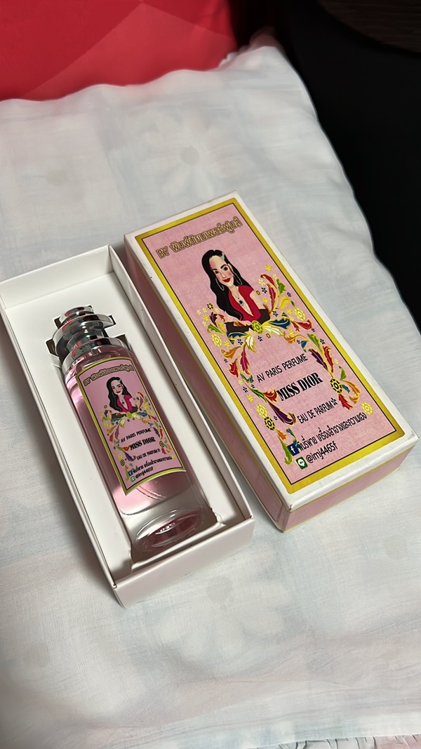 พิมรี่พาย พิมรี่พาย