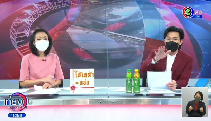 พิมรี่พาย พิมรี่พาย