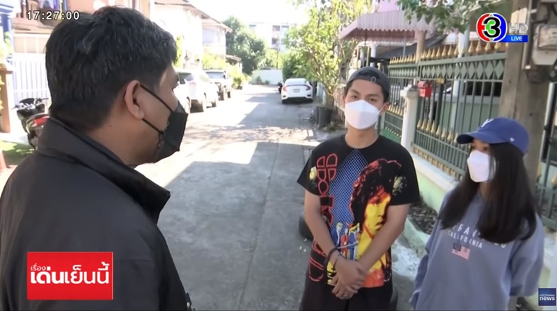 รุมทำร้าย รุมทำร้าย