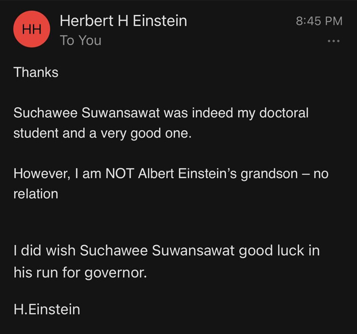 สุชัชวีร์ สุวรรณสวัสดิ์ สุชัชวีร์ สุวรรณสวัสดิ์