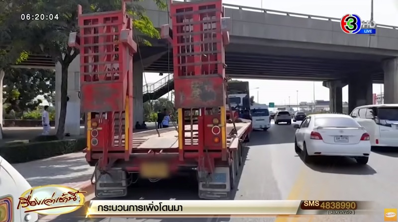 พ่วงเบียดเก๋ง พ่วงเบียดเก๋ง