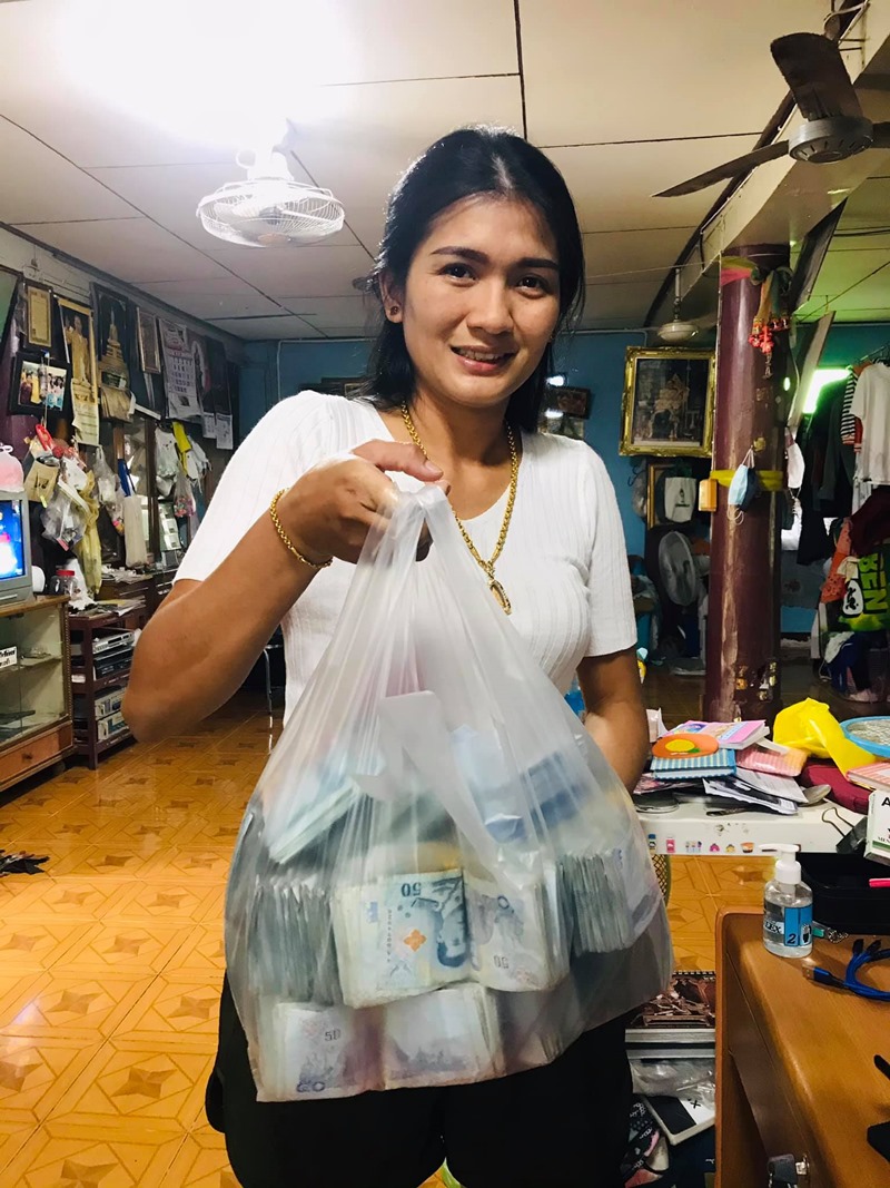 เก็บเงิน เก็บเงิน