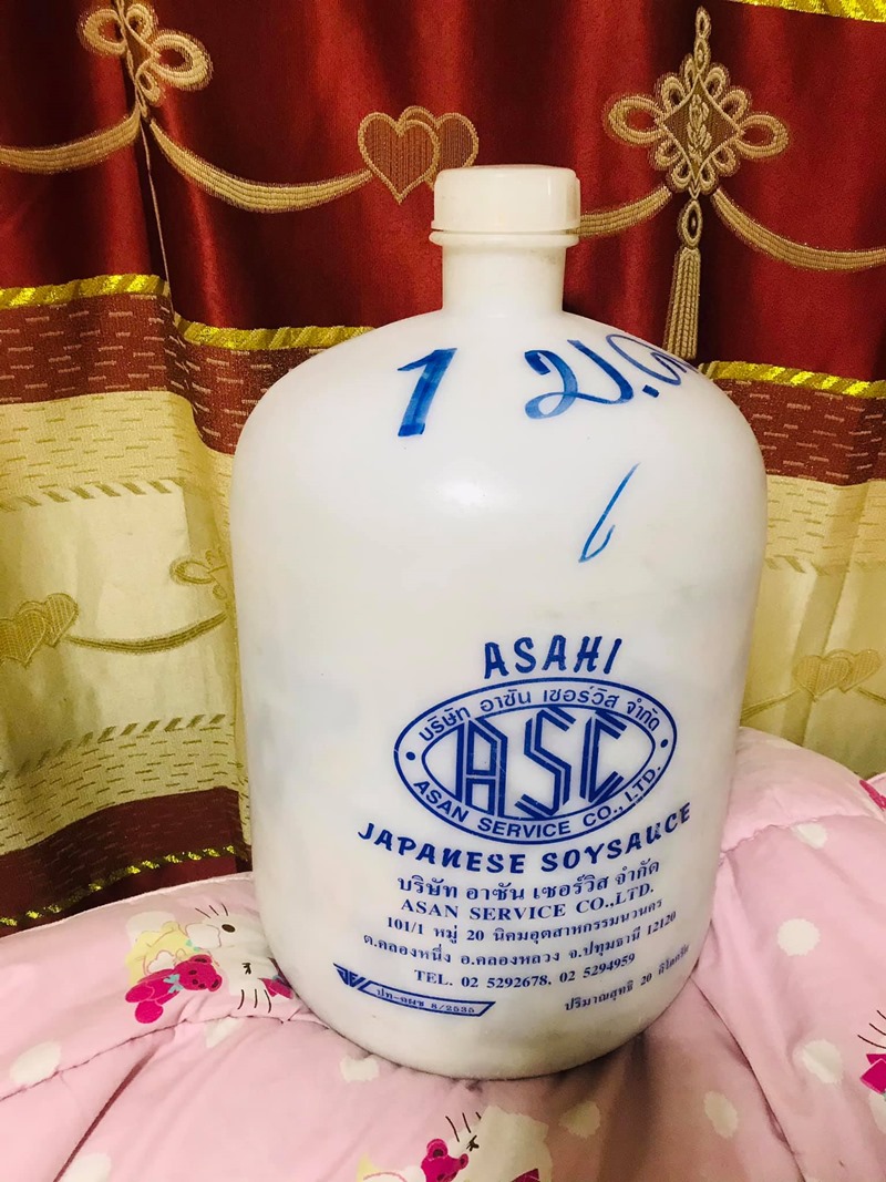 เก็บเงิน เก็บเงิน