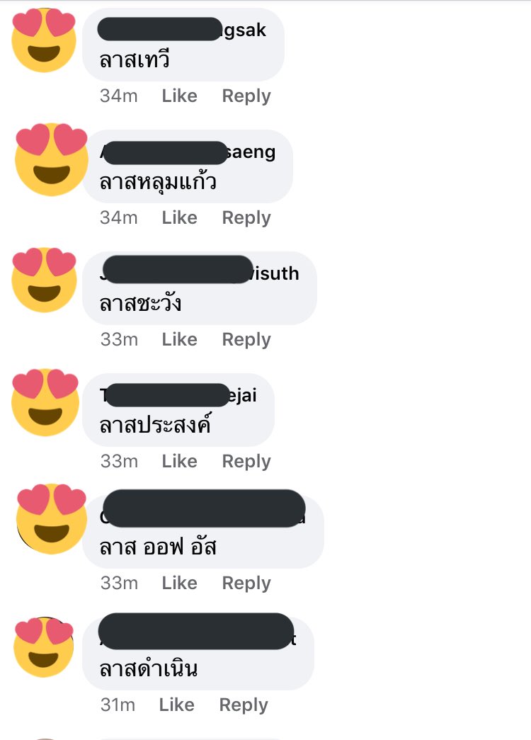 มุกตลก มุกตลก