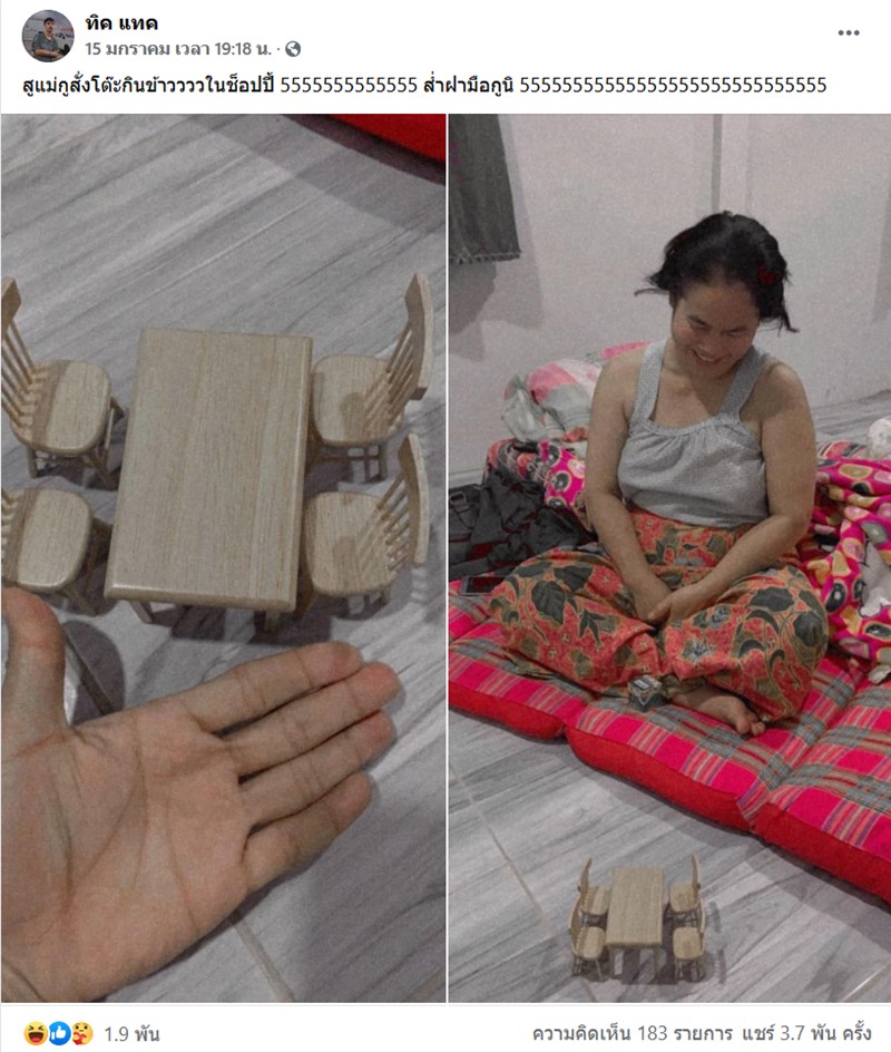 สินค้าไม่ตรงปก สินค้าไม่ตรงปก