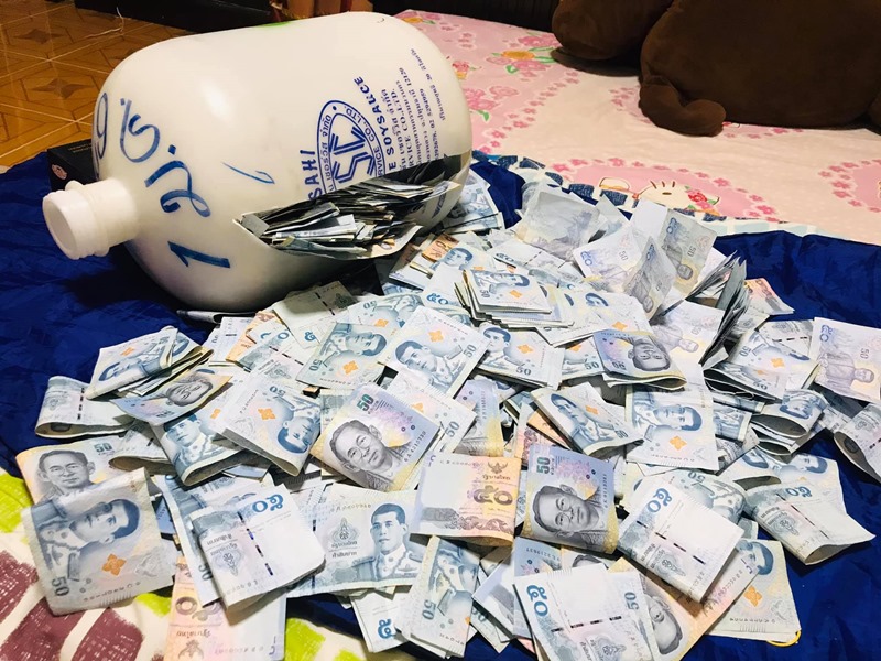 เก็บเงิน เก็บเงิน