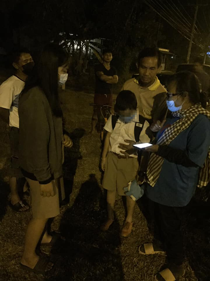 เด็กหนีออกจากบ้าน เด็กหนีออกจากบ้าน