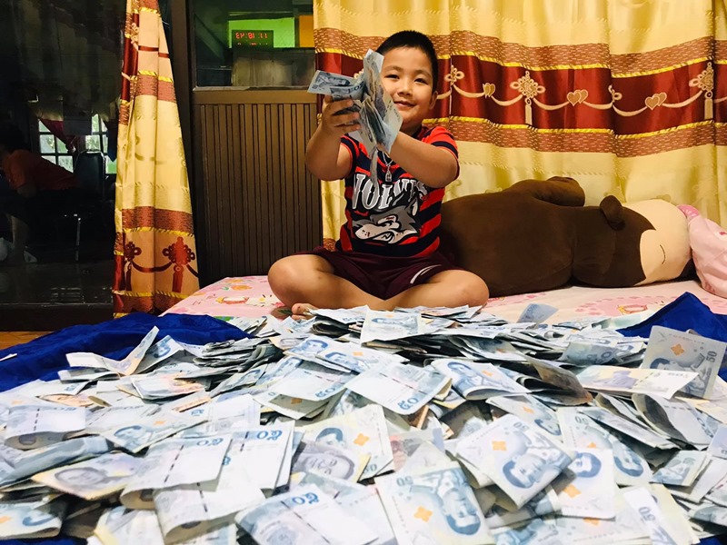 เก็บเงิน เก็บเงิน