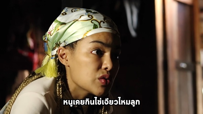 กศน. จับโป๊ะ พิมรี่พาย กศน. จับโป๊ะ พิมรี่พาย