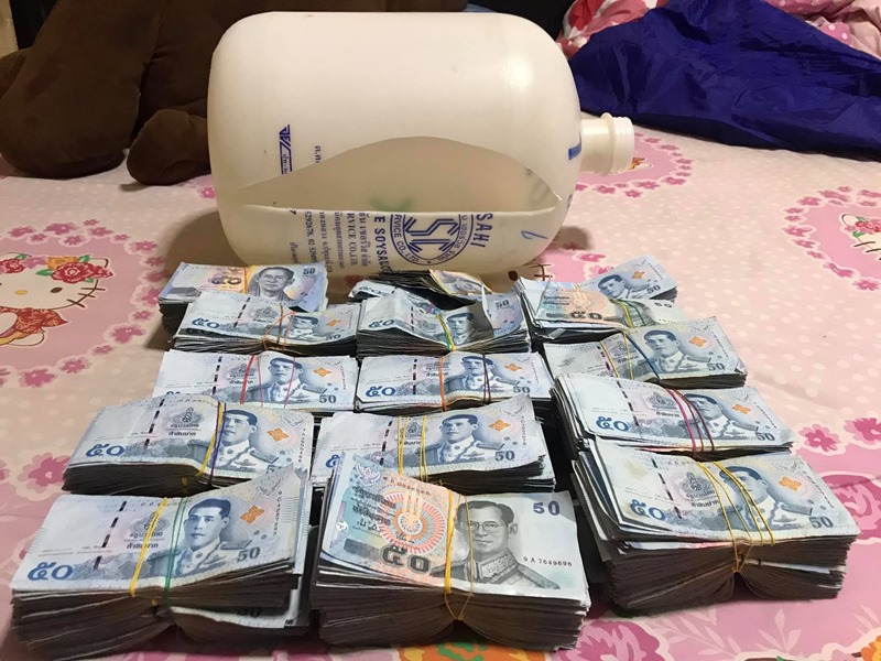 เก็บเงิน เก็บเงิน