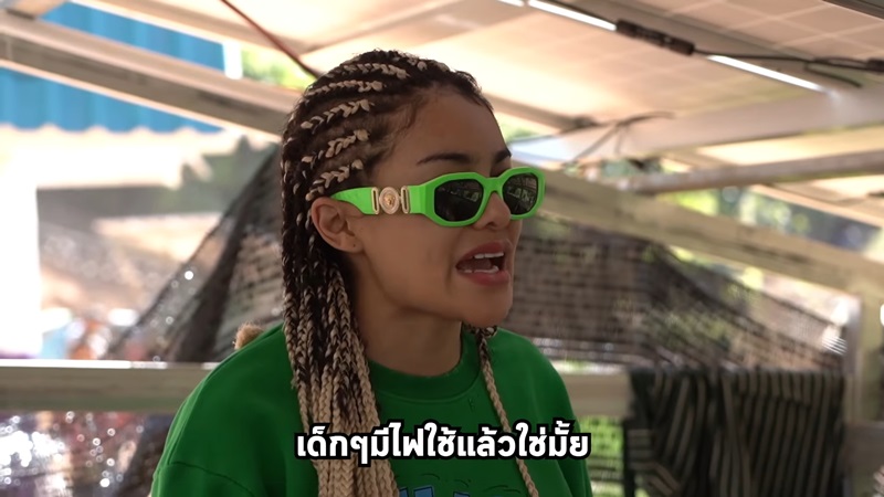 กศน. จับโป๊ะ พิมรี่พาย กศน. จับโป๊ะ พิมรี่พาย