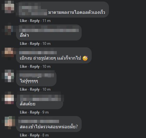 Before After ป่าฌอนกับบิ๊กป้อม Before After ป่าฌอนกับบิ๊กป้อม