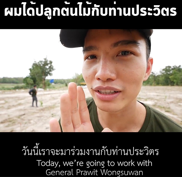 Before After ป่าฌอนกับบิ๊กป้อม Before After ป่าฌอนกับบิ๊กป้อม