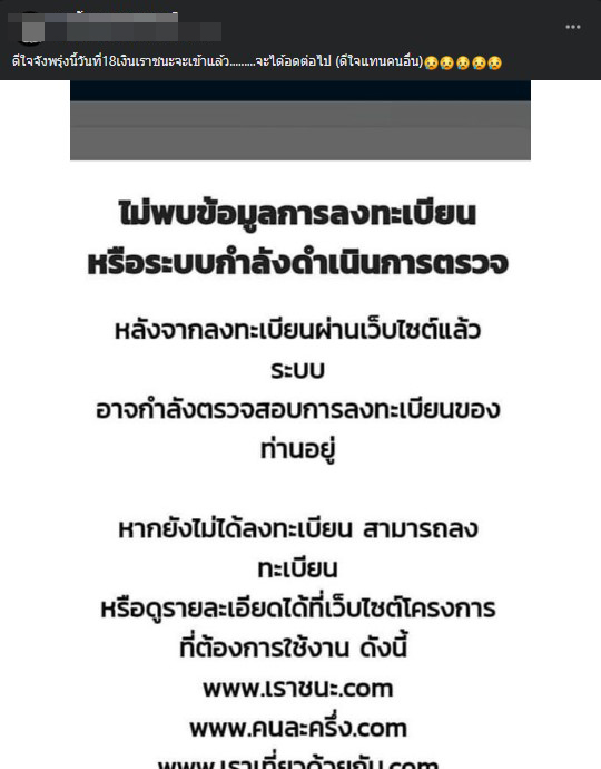 พระเอกลิเกผูกคอดับ พระเอกลิเกผูกคอดับ
