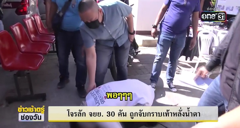 ขโมยรถจักรยานยนต์ ขโมยรถจักรยานยนต์