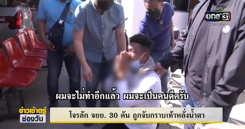 ขโมยรถจักรยานยนต์ ขโมยรถจักรยานยนต์