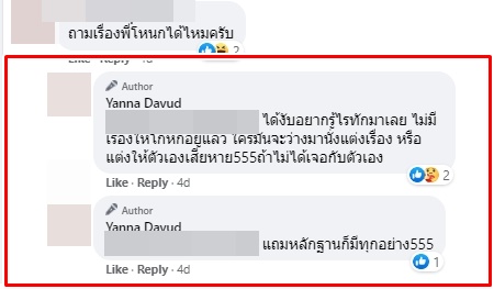 แรปเปอร์ 400 ล้านวิว แรปเปอร์ 400 ล้านวิว