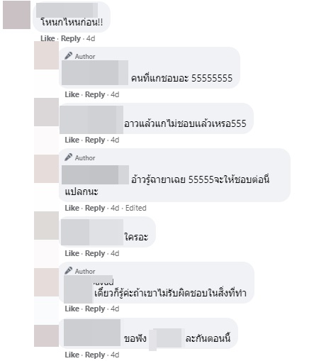 แรปเปอร์ 400 ล้านวิว แรปเปอร์ 400 ล้านวิว