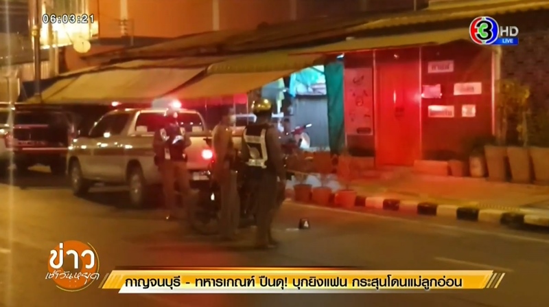 ทหารกราดยิง ทหารกราดยิง