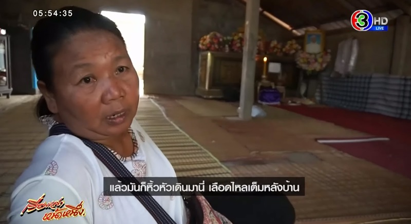 ฆ่าตัดหัวเพื่อนบ้าน ฆ่าตัดหัวเพื่อนบ้าน