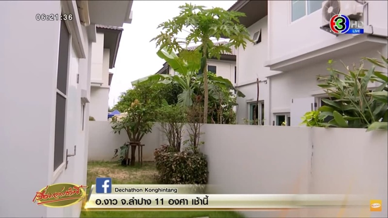 โจรขึ้นบ้าน โจรขึ้นบ้าน