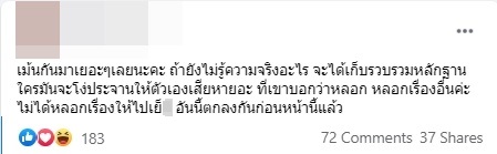 แรปเปอร์ 400 ล้านวิว แรปเปอร์ 400 ล้านวิว