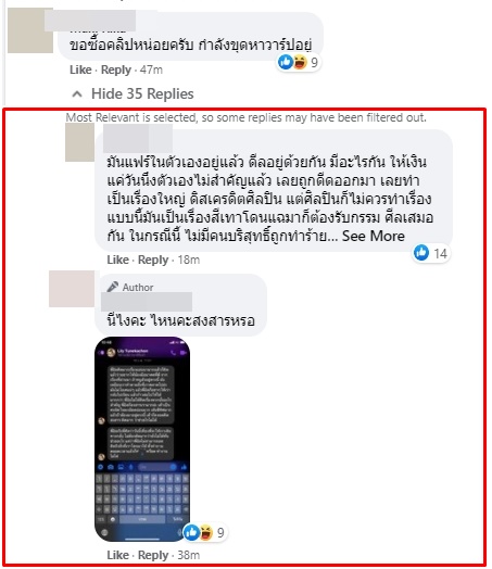 แรปเปอร์ 400 ล้านวิว แรปเปอร์ 400 ล้านวิว