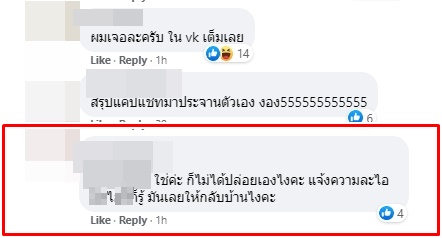 แรปเปอร์ 400 ล้านวิว แรปเปอร์ 400 ล้านวิว