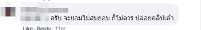 แรปเปอร์ 400 ล้านวิว แรปเปอร์ 400 ล้านวิว