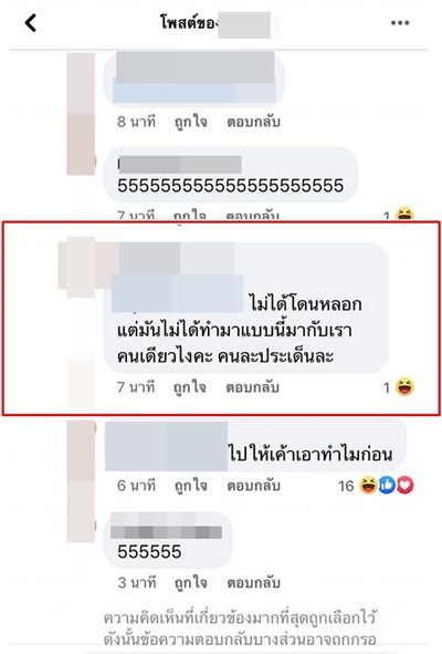 แรปเปอร์ 400 ล้านวิว แรปเปอร์ 400 ล้านวิว