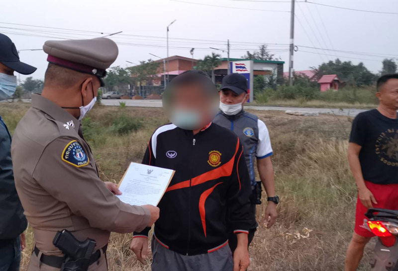 ครูลวนลามนักเรียน ครูลวนลามนักเรียน