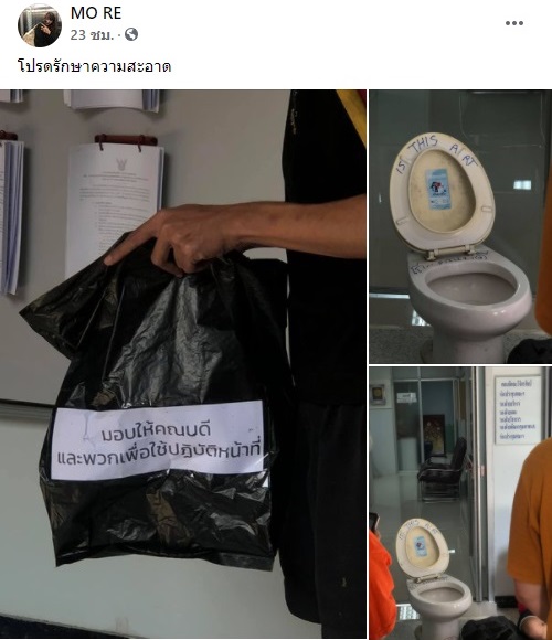 ดราม่าวิจิตรศิลป์มช ดราม่าวิจิตรศิลป์มช