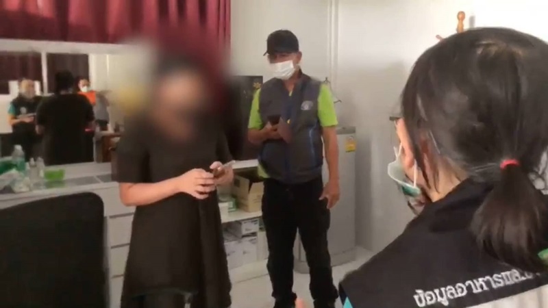 หมอเถื่อน หมอเถื่อน