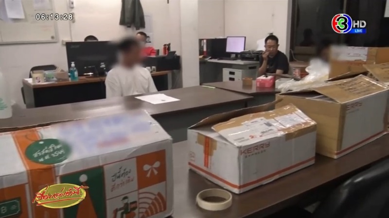 ลักลอบค้าอาวุธ ลักลอบค้าอาวุธ