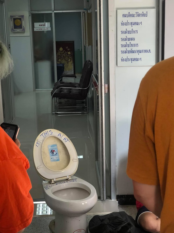 ดราม่าวิจิตรศิลป์มช ดราม่าวิจิตรศิลป์มช