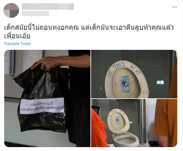 ดราม่าวิจิตรศิลป์มช ดราม่าวิจิตรศิลป์มช