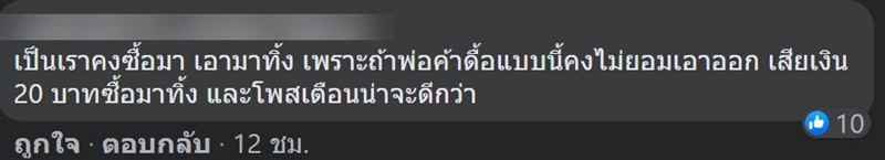 หมึกบลูริง หมึกบลูริง