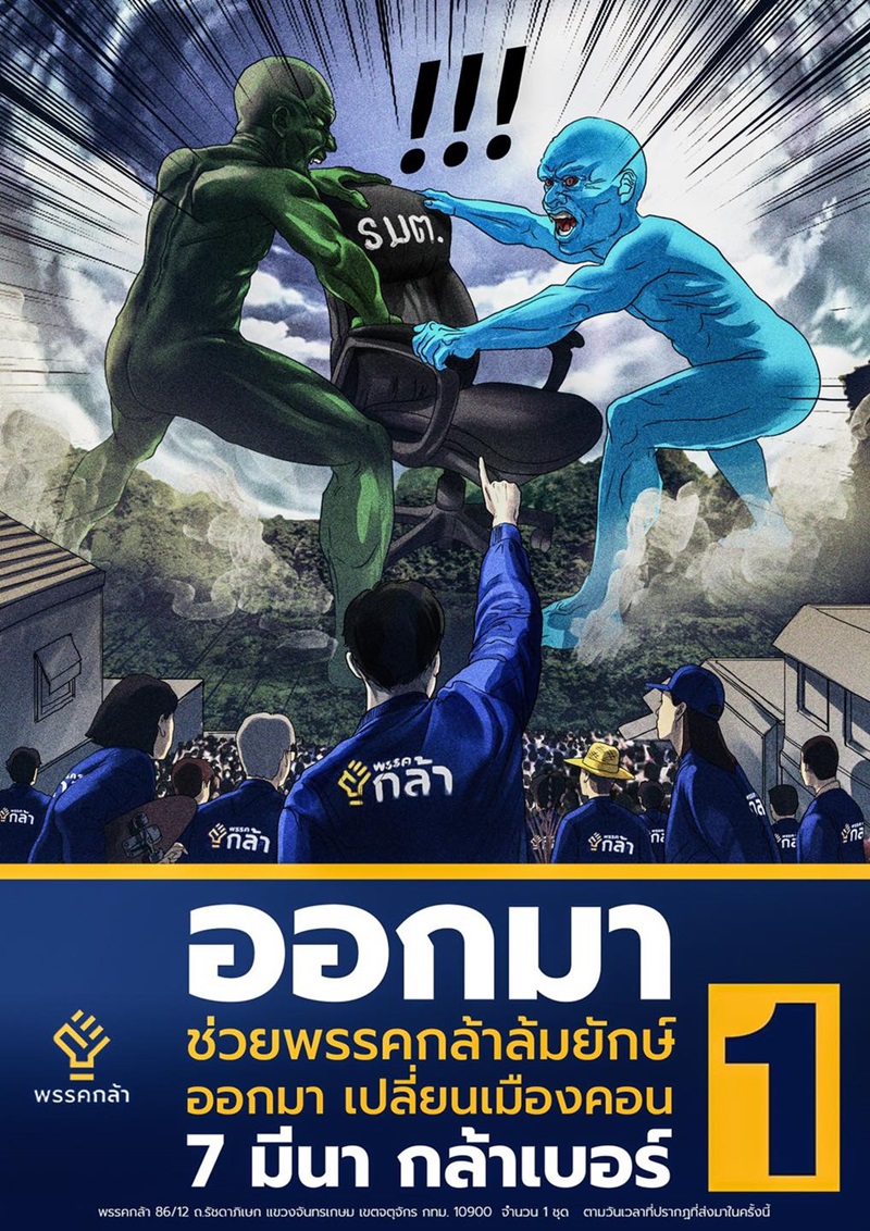 กรณ์ จาติกวณิช กรณ์ จาติกวณิช