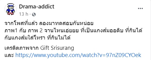 วิธีแยกออดิบ บอนโหรา วิธีแยกออดิบ บอนโหรา
